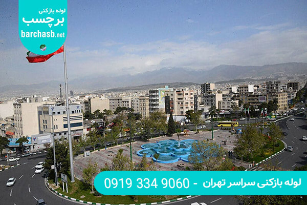لوله بازکنی شرق تهران در برچسب