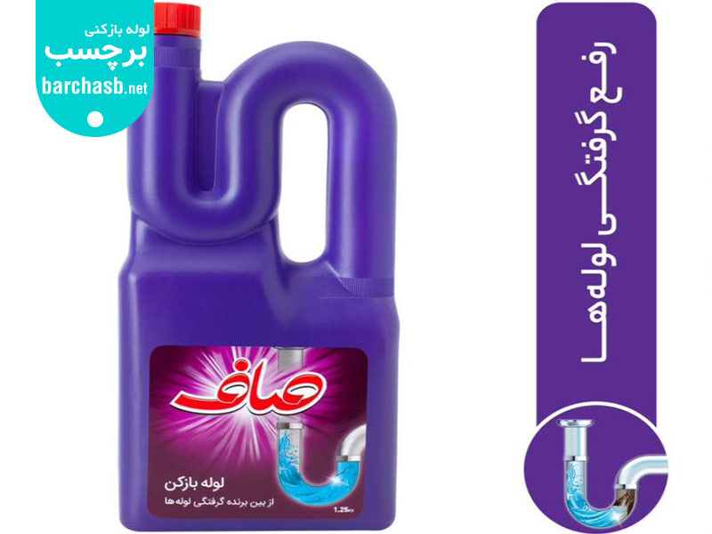 محلول لوله باز کن صاف