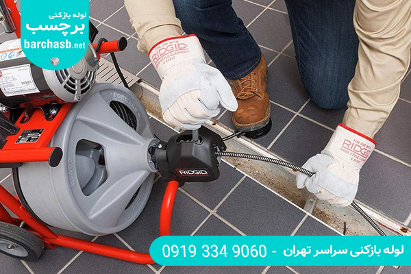 نحوه کار با دستگاه لوله باز کنی ارابه ای