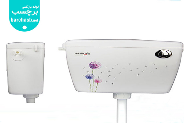 ارتفاع نصب فلاش تانک توکار توالت ایرانی