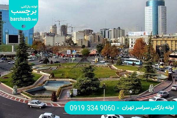 خدمات لوله بازکنی منطقه 3 تهران