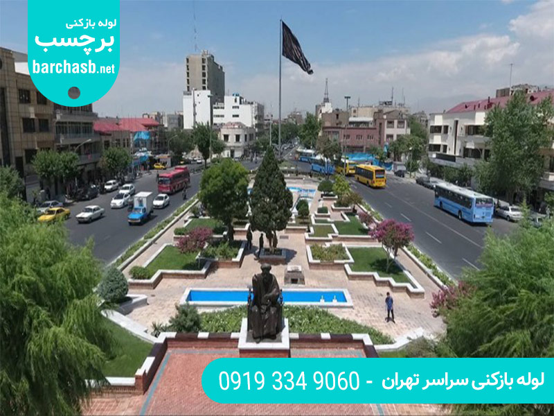 خدمات لوله بازکنی در بهارستان تهران