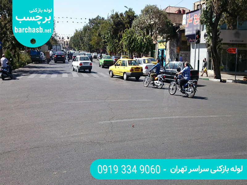 خدمات لوله بازکنی در خیابان قزوین تهران