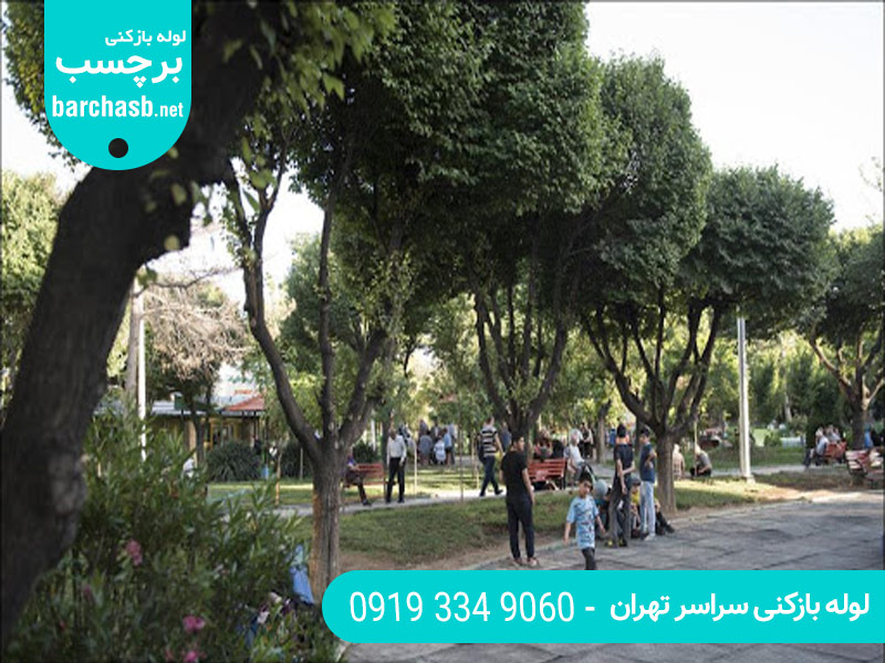 خدمات لوله بازکنی در خانی آباد تهران 
