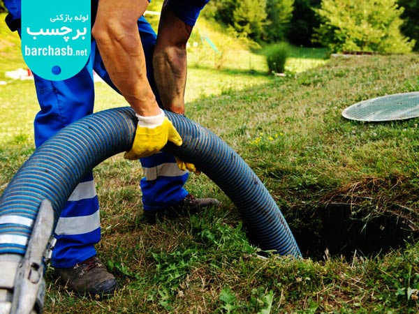 پرشدن چاه