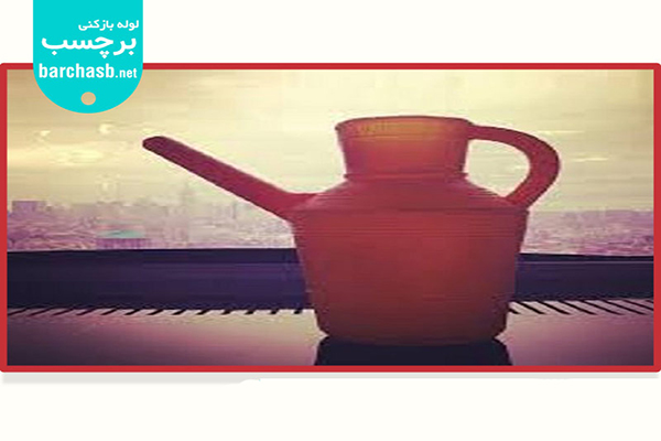 روش استفاده از انواع آفتابه