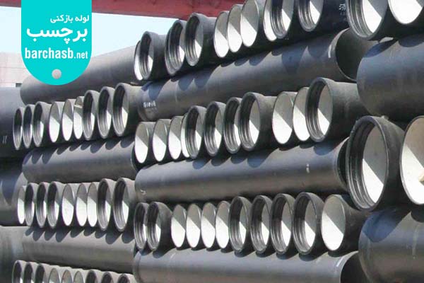 مزایای اقتصادی لوله چدنی فاضلاب