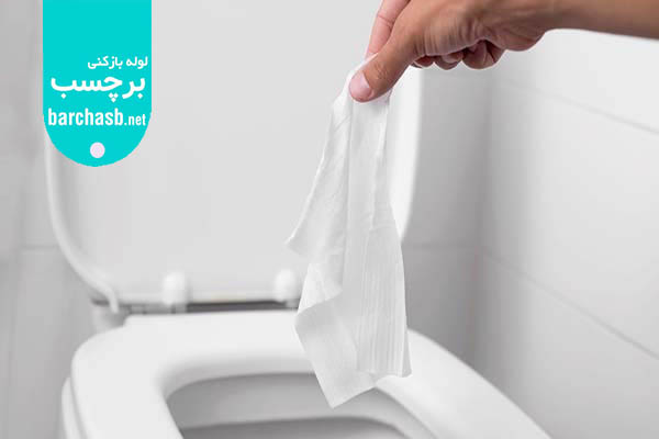 رفع گرفتگی توالت با دستمال کاغذی