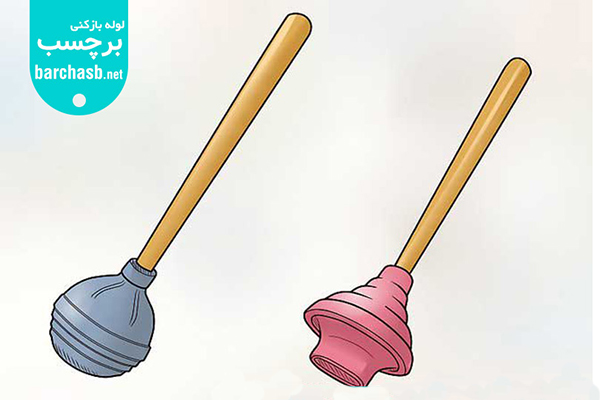 باز کردن گرفتگی چاه توالت با چاه باز کن توالت