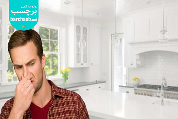 خونمون بوی فاضلاب میده