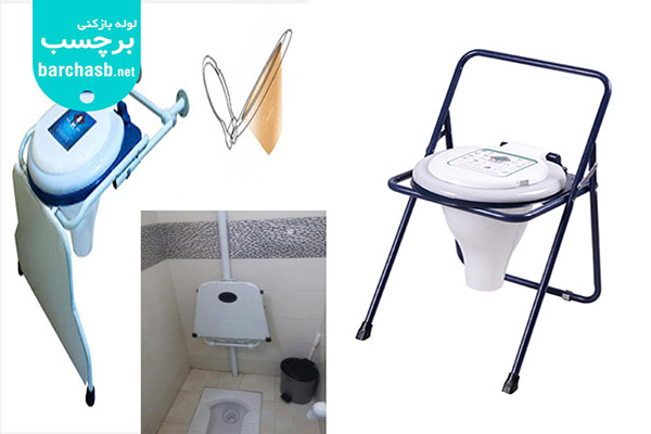 توالت فرنگی تاشو چیست؟ معایب توالت فرنگی دیواری تاشو