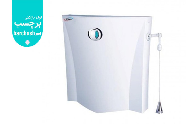 فلاش تانک دو زمانه چیست؟ + نحوه کارکرد و مزایای آن