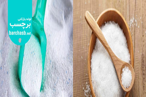 لوله بازکنی با پودر لباسشویی و نمک؛ قویترین روش ممکن!