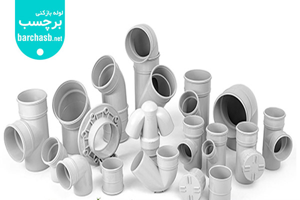 اتصالات لوله پوش فیت فاضلاب