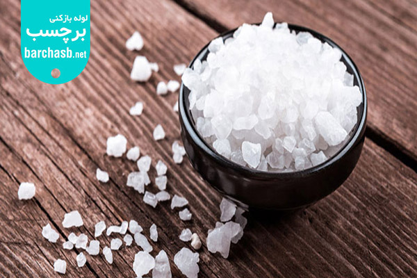 نمک دریا برای جرم گیری توالت