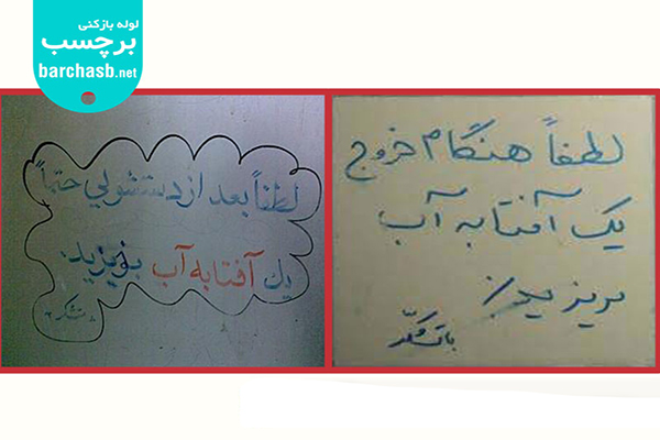 کاربرد انواع آفتابه