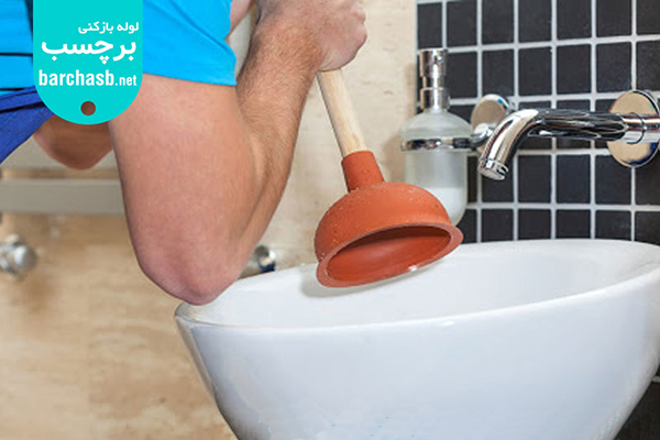 روش استفاده از پمپ لوله بازکن دستی