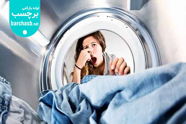 علت بوی بد فاضلاب ماشین لباسشویی