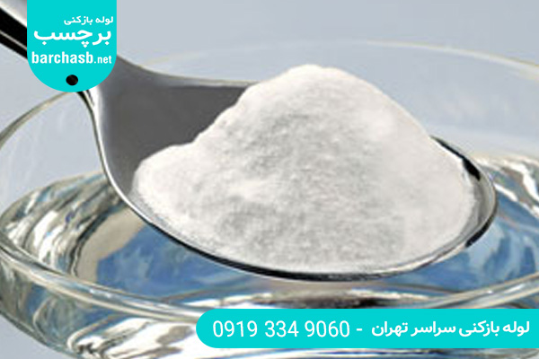 رفع گرفتگی لوله فاضلاب با محلول جوش شیرین