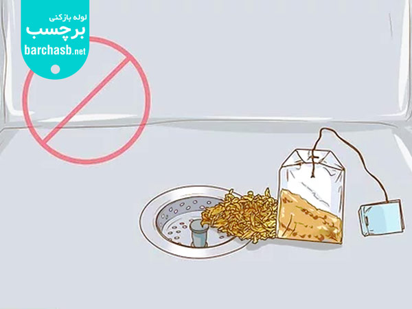 پیشگیری از گرفتگی لوله سینک