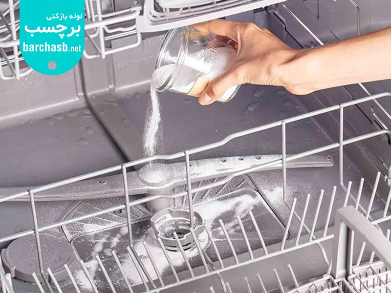 از بین بردن بوی بد ماشین ظرفشویی با استفاده از جوش شیرین