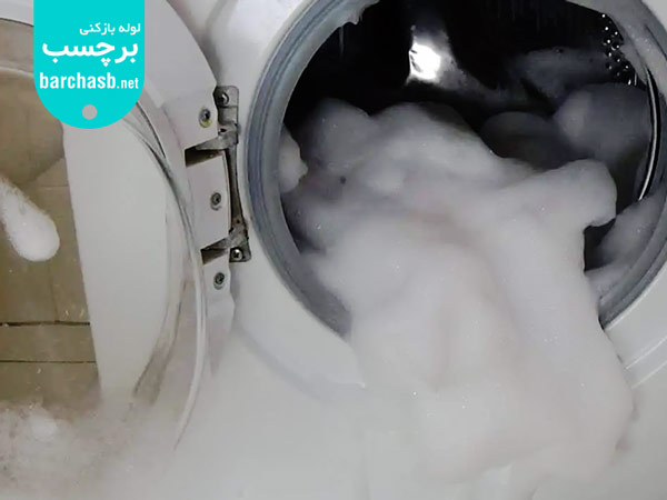 دلیل برگشت آب از لوله فاضلاب لباسشویی