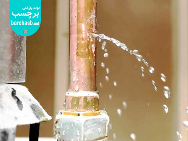 ترکیدگی لوله به علت رسوب گرفتن