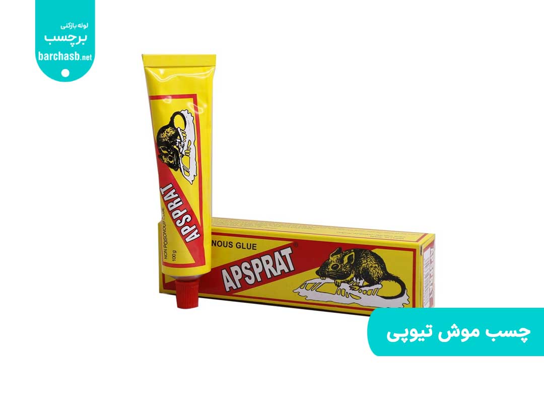چسب موش تیوپی برای فراری دادن موش فاضلاب